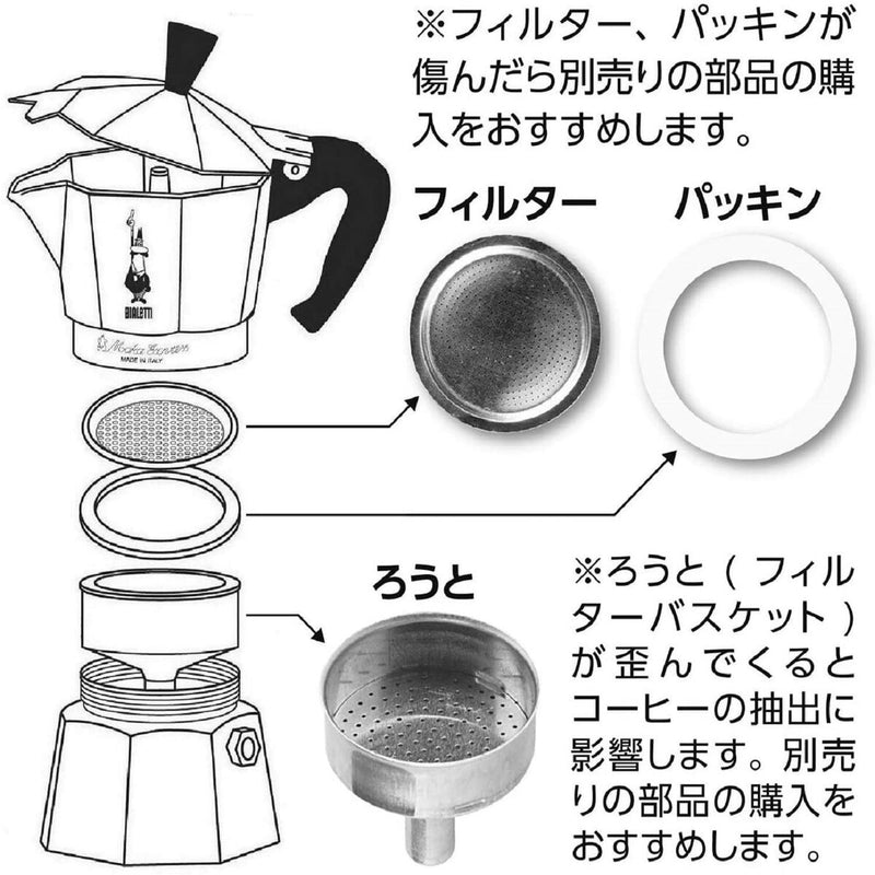 Caffettiera Italiana Bialetti 990001164 Alluminio 4 Tazze 0,23 l-1